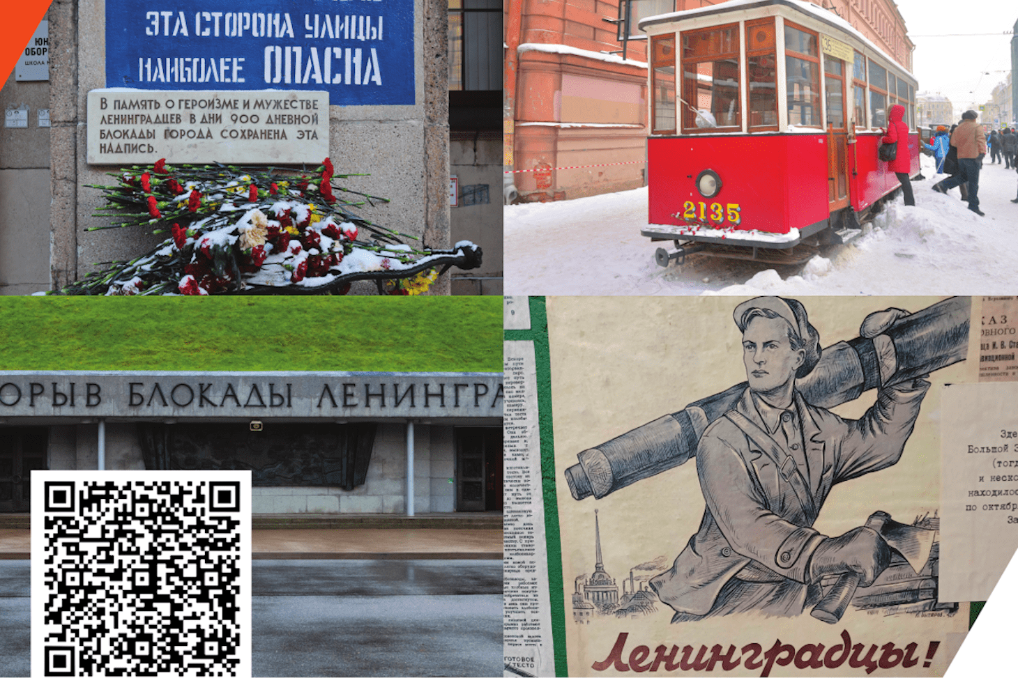 Leningrad
