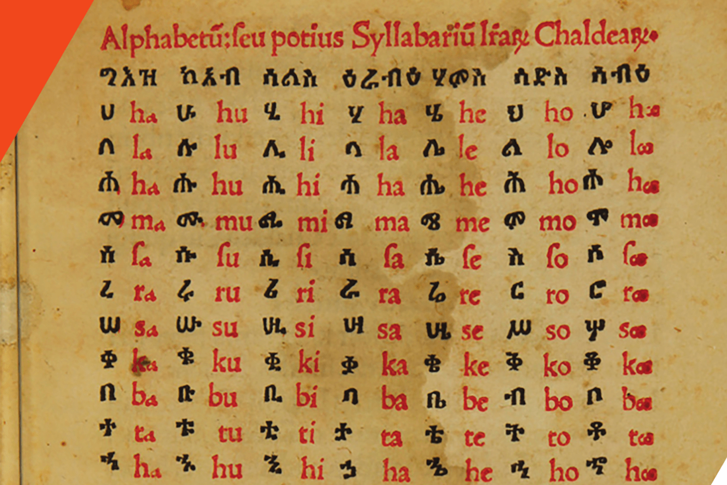 Une petite histoire des contacts entre l’Éthiopie et l’Europe au Moyen Âge et à la Renaissance