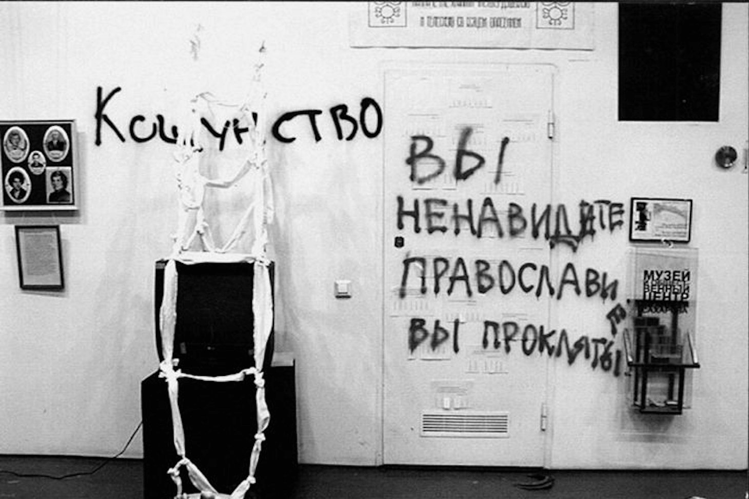 L’évolution de la censure du théâtre en Russie